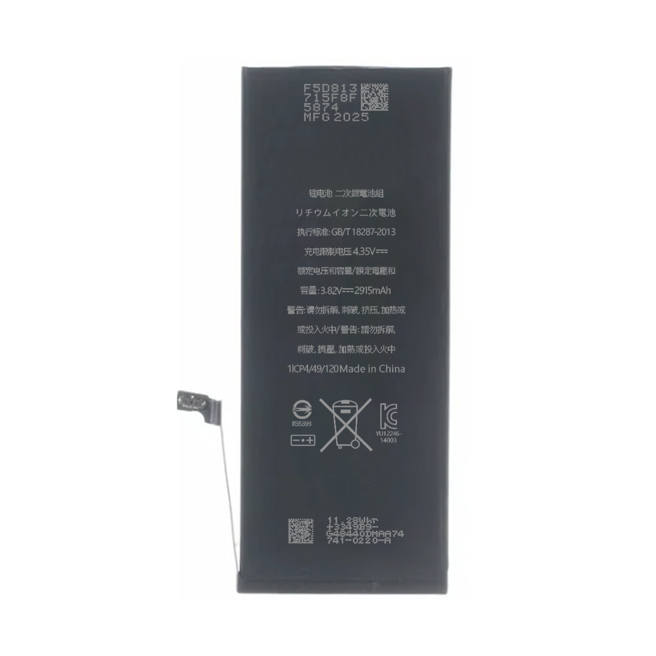 【fL】iPhone 6 Plus 互換バッテリー  大容量3740mAh